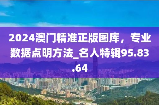 風起半山 第13頁