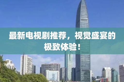2025年6月 第150頁