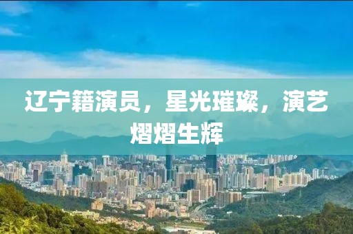 辭慾 第5頁