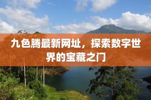 夏涼浮生 第5頁