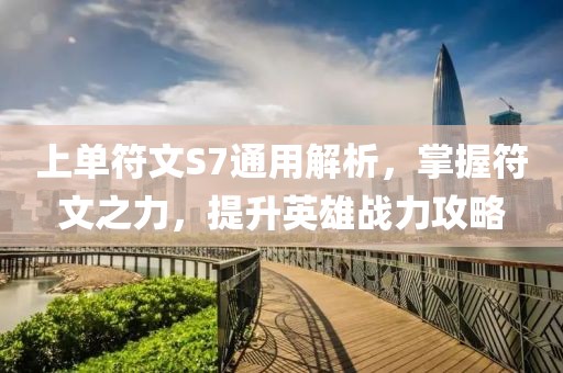我會異常的開心 第6頁