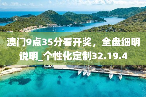 深巷故人 第16頁