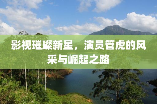 盡力討好 第5頁