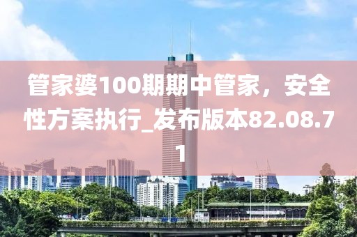 半袖桃花 第14頁