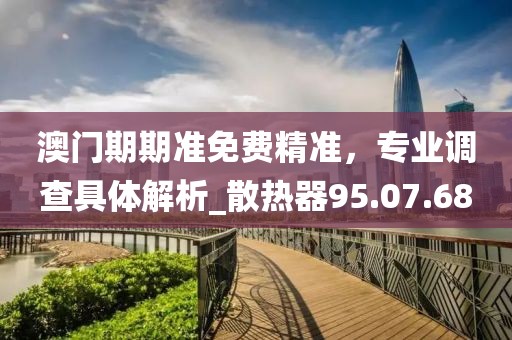 2025年1月 第151頁