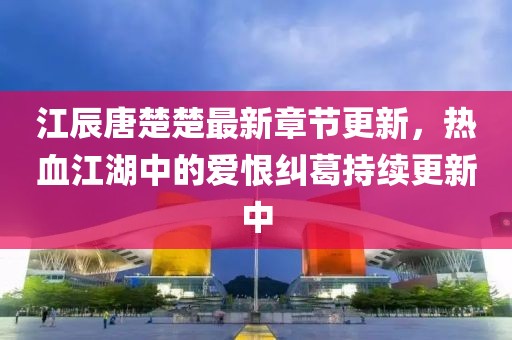 2025年6月 第65頁