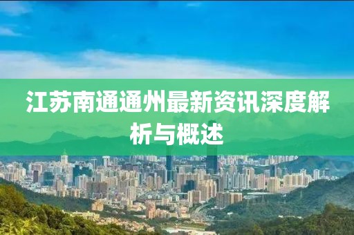 2025年6月 第64頁
