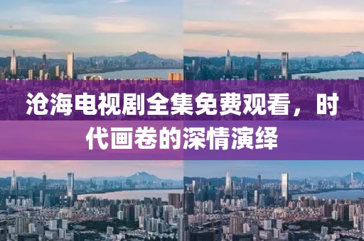 2025年6月 第55頁