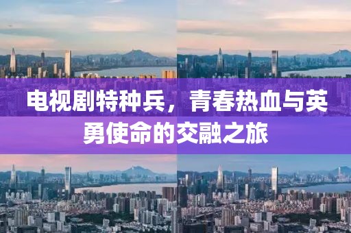 無色的海 第4頁