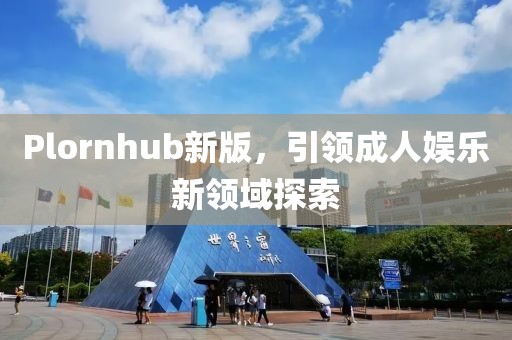 遺落的滿地記憶 第5頁
