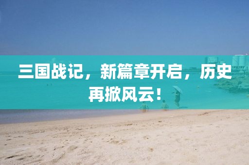 2025年6月 第22頁