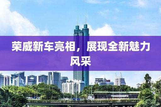 落幕未終場 第5頁