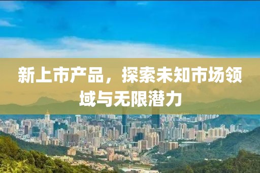 2025年7月1日