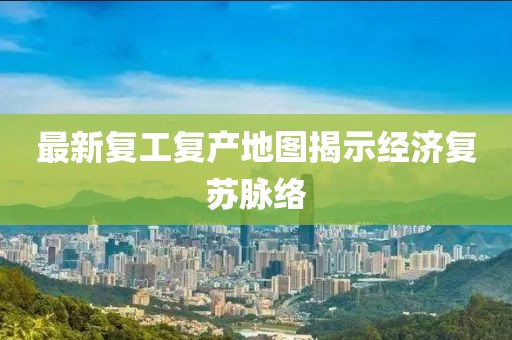 2025年7月2日 第6頁