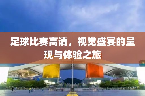 2025年7月3日 第3頁