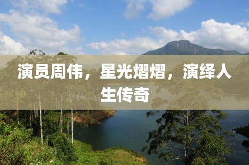 2025年7月4日 第6頁