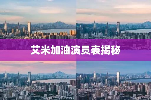 2025年7月4日 第2頁
