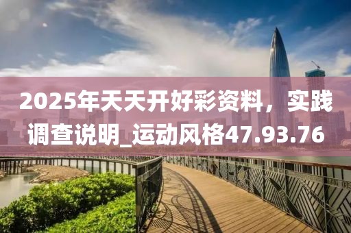 蓋世傻白甜 第14頁