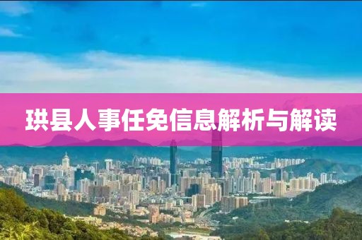 2025年7月6日 第6頁