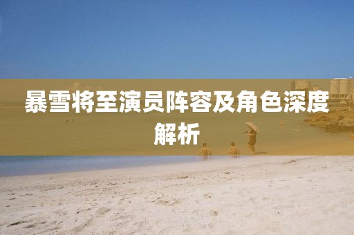2025年7月7日 第11頁