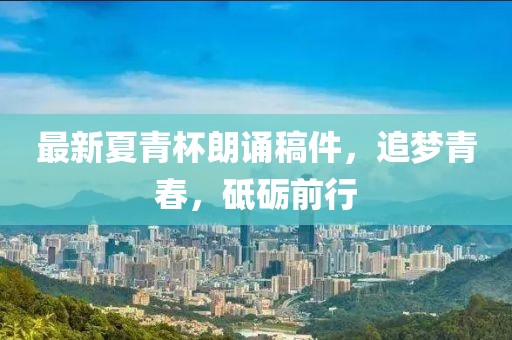 2025年7月7日 第8頁