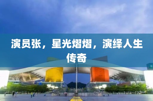 說變就變 第5頁