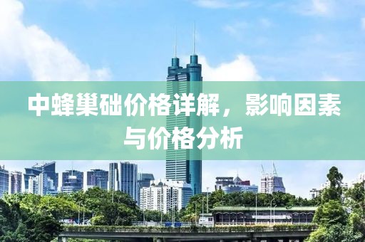2025年7月8日