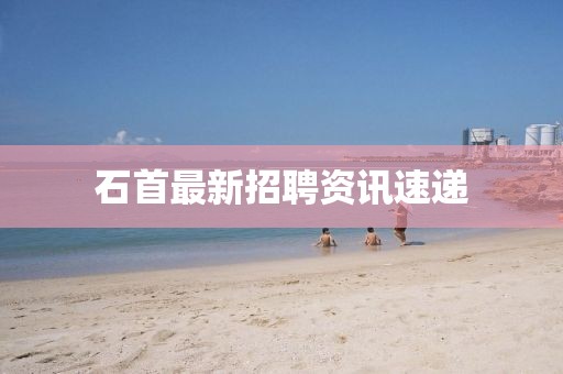 2025年7月9日 第6頁