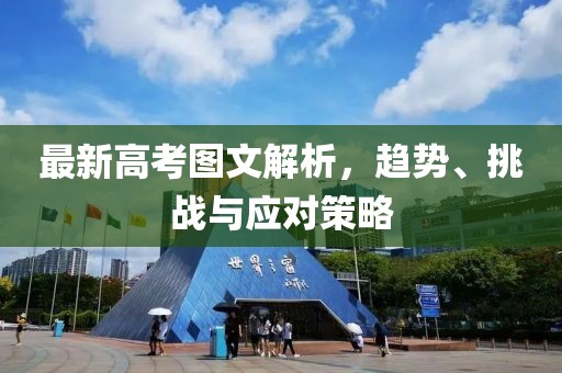 2025年7月9日 第2頁