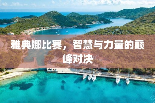 2025年7月10日 第4頁
