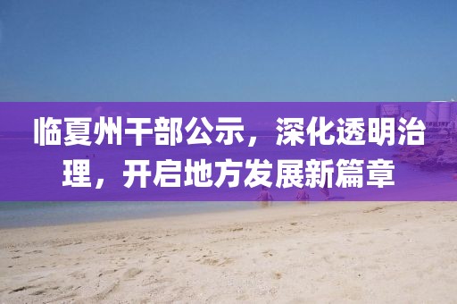 2025年7月14日 第10頁