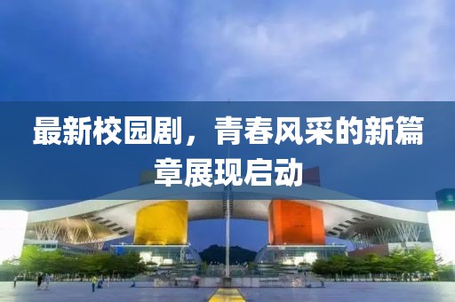 2025年7月14日 第8頁