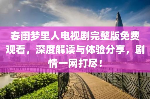 2025年7月15日 第6頁