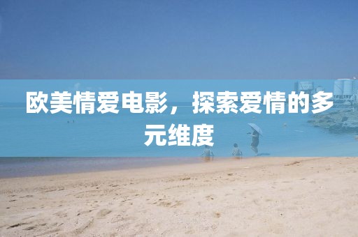 性子來了 第4頁