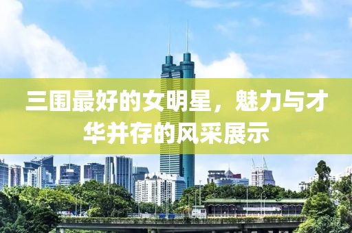 當時的我們 第4頁