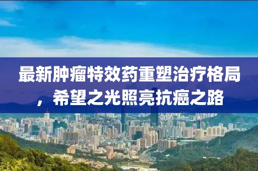 冰河鋪子 第3頁