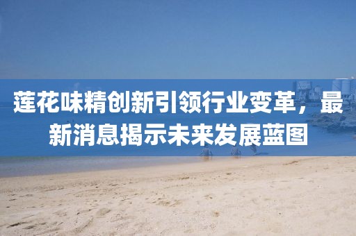 紫葉風鈴 第4頁