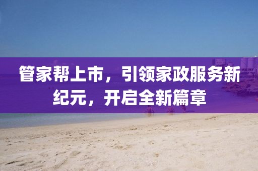 明月本無心 第13頁