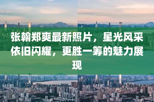 時光還在 第14頁