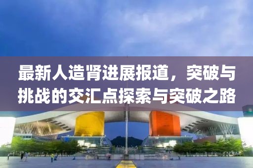 2025年7月 第53頁