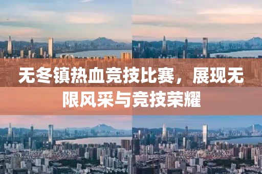 蓋世傻白甜 第3頁
