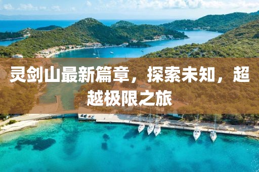 2025年7月 第51頁