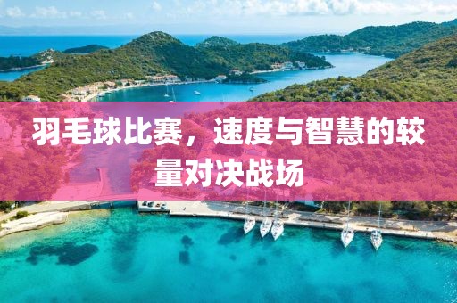 生生漫 第3頁