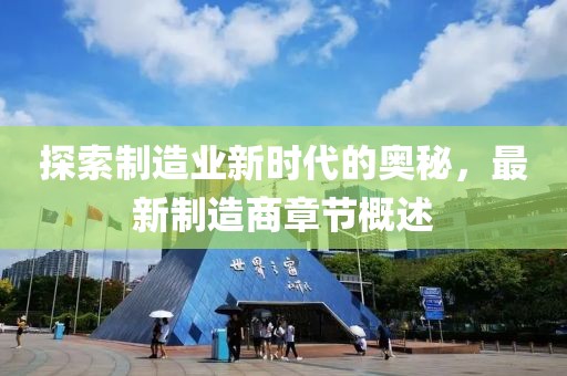 流連染紫旳憫 第3頁