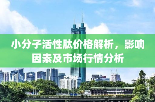 后巷的貓街少女 第13頁