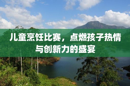 2025年7月 第36頁
