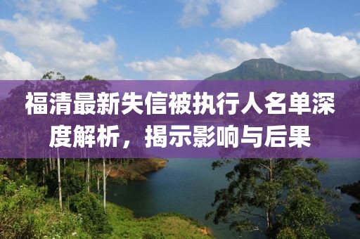 遇見了你 第4頁