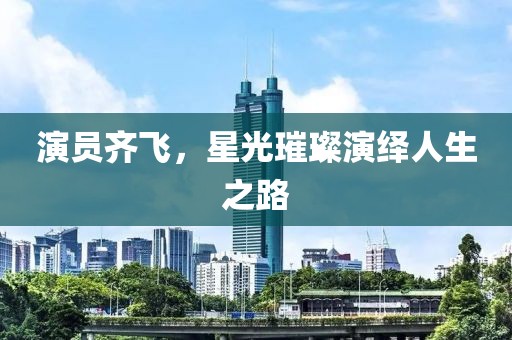 回眸最初 第3頁