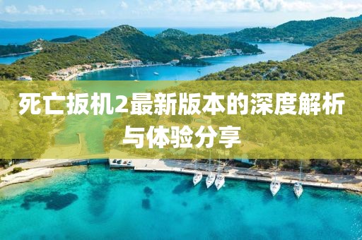 2025年7月 第3頁
