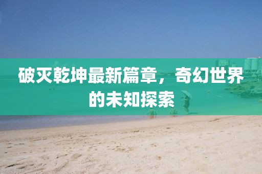 2025年8月 第321頁